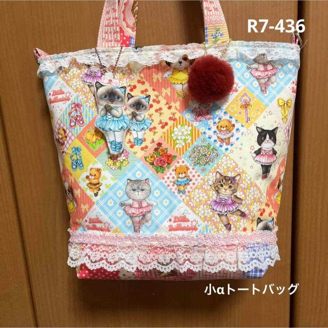 やまちゃん おまとめ5点