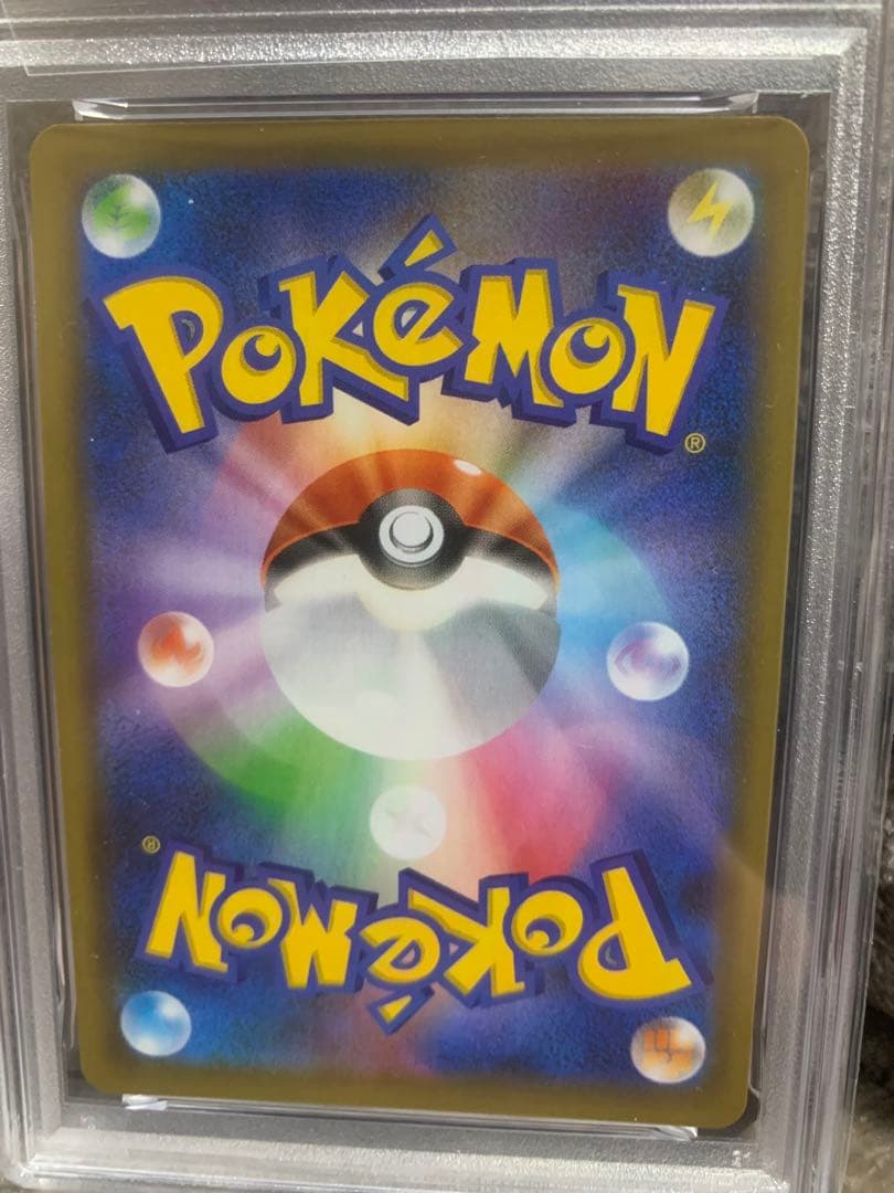 ポケモンカード　レシラム　psa10 25th