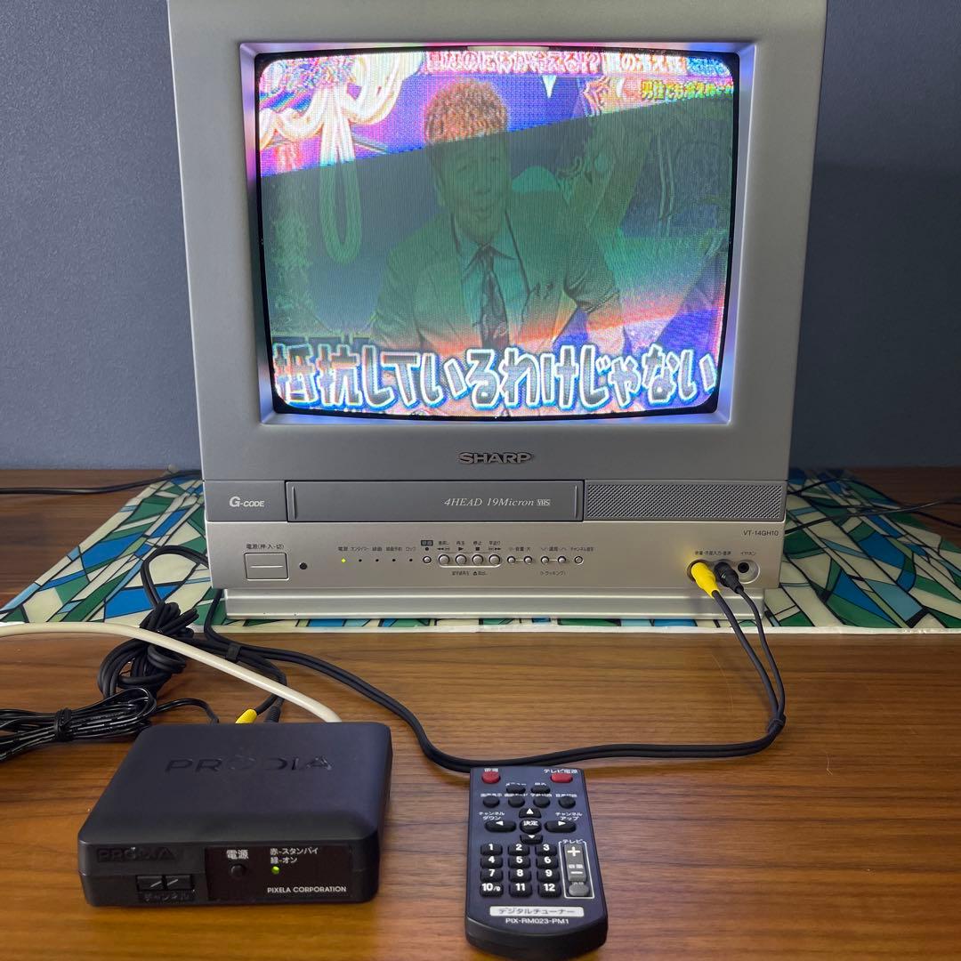 【美品】ブラウン管テレビ　SHARP テレビ&VHSビデオVT-14GH10