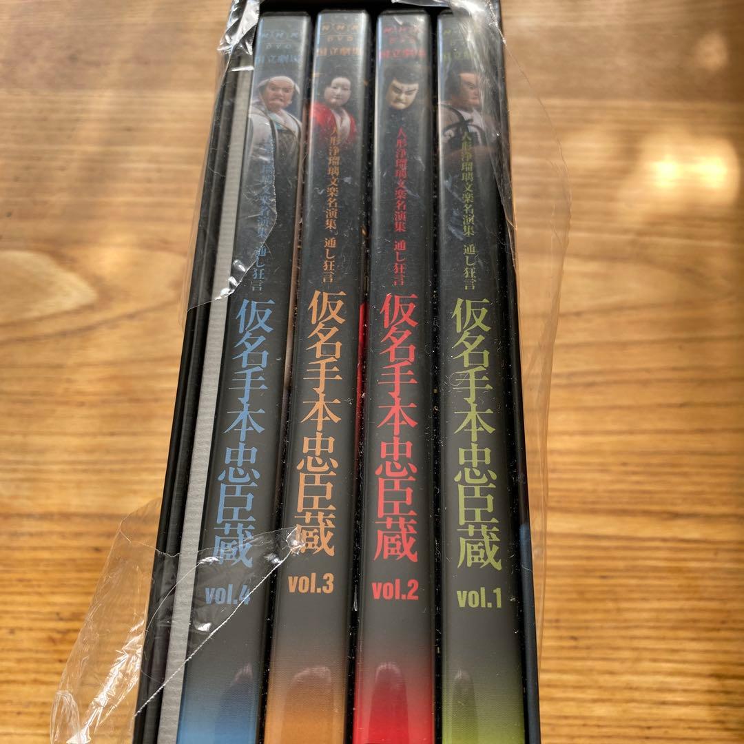 専用　仮名手本忠臣蔵 DVD-BOX 6 DISC