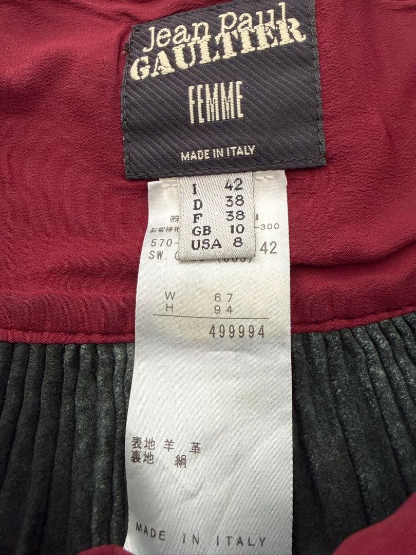 ジャンポールゴルチェ プリーツレザー巻きスカート