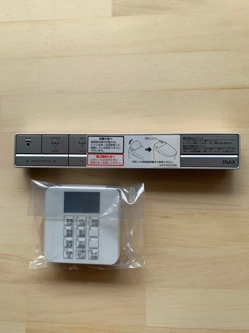 LIXIL シャワートイレ用スマートリモコン