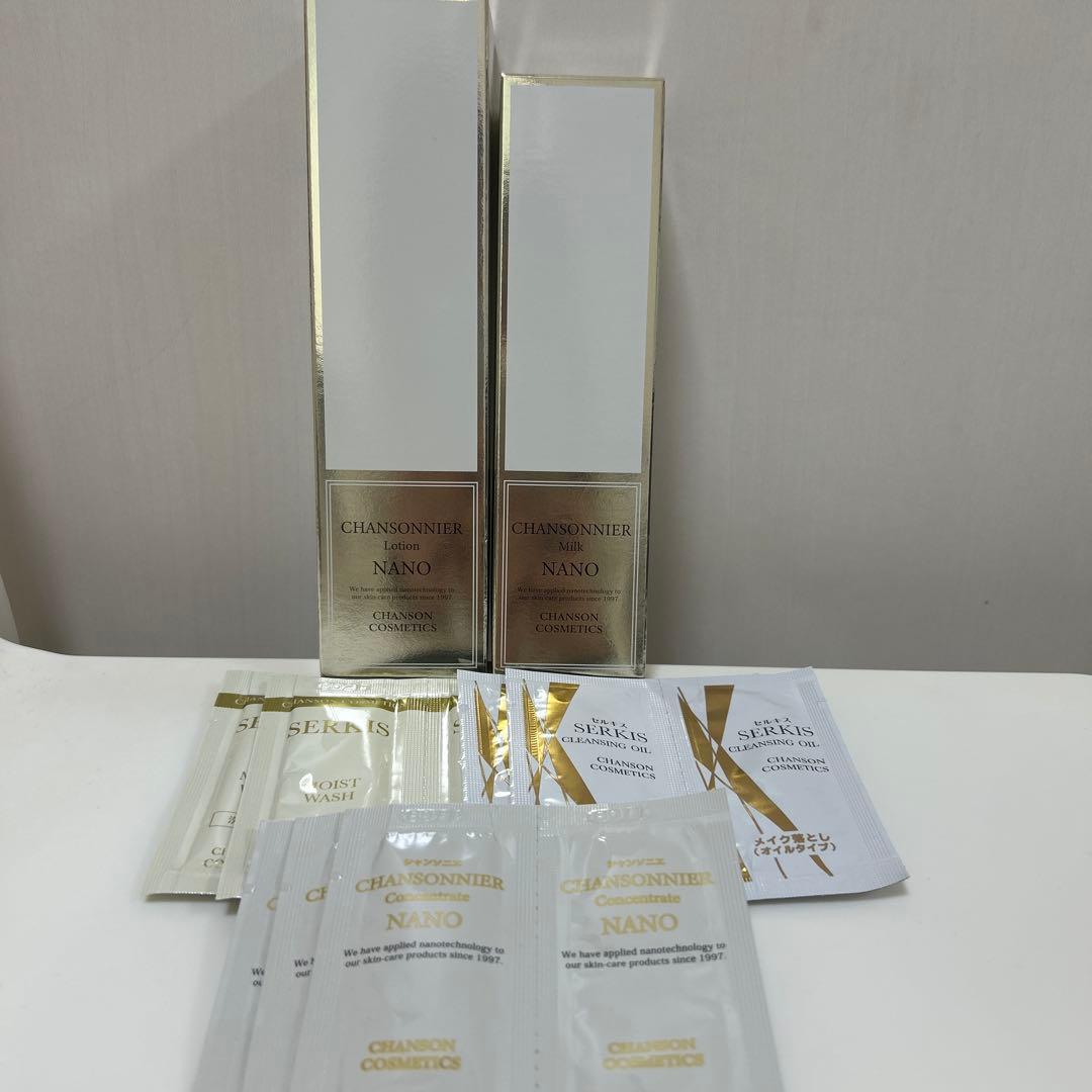 シャンソン　シャンソニエ　おまけ