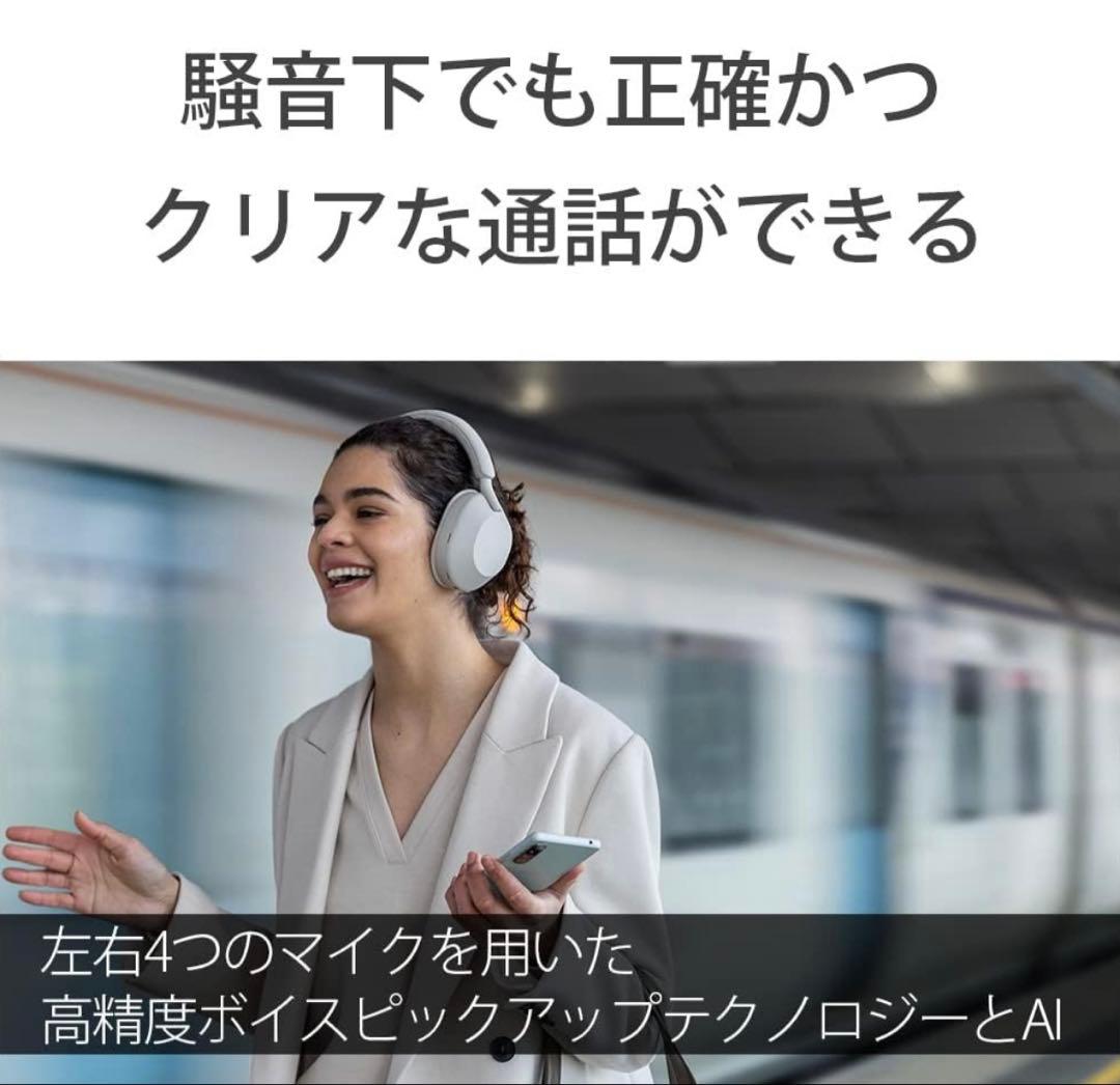 SONY WH-1000XM5 ブラック　ヘッドホン　2025年7月購入