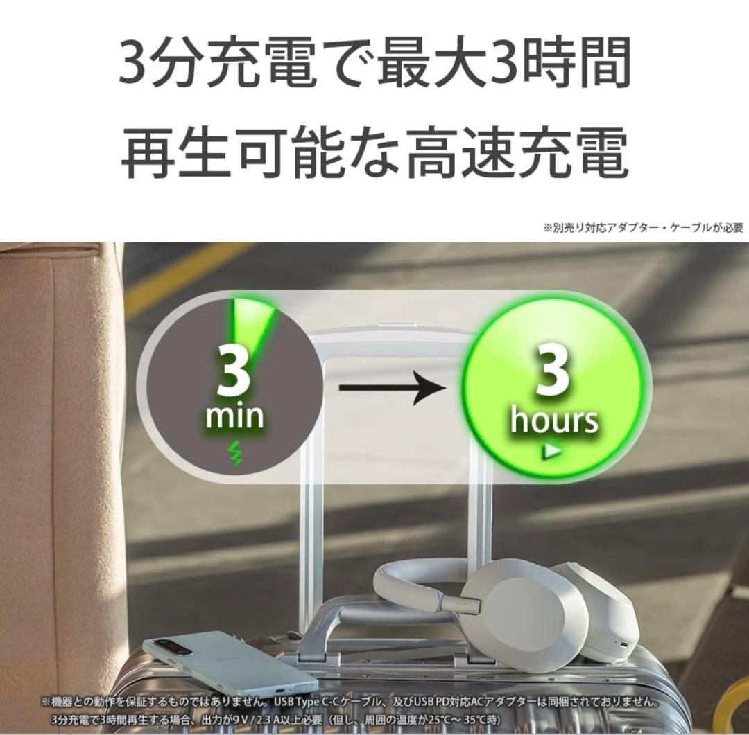 SONY WH-1000XM5 ブラック　ヘッドホン　2025年7月購入