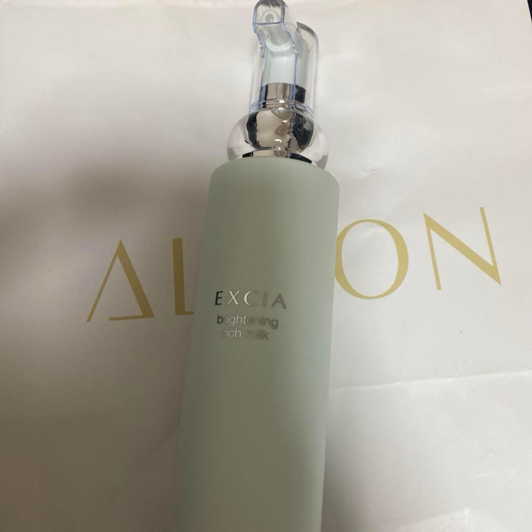 アルビオンエクシアブライトニングリッチミルク