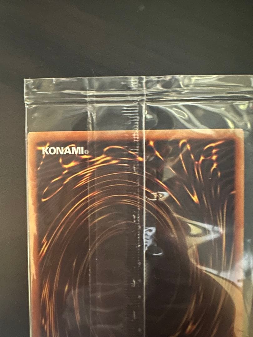 遊戯王デュエルモンスターズ　オシリスの天空竜　20周年