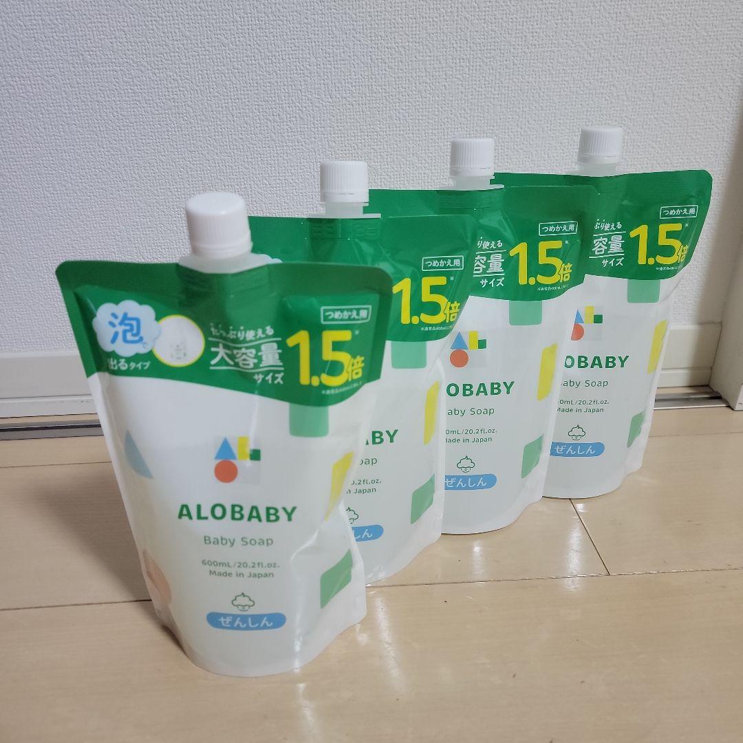 アロベビーベビーソープ　詰め替え用　600ml✕4個　大容量サイズ　おまけ付き