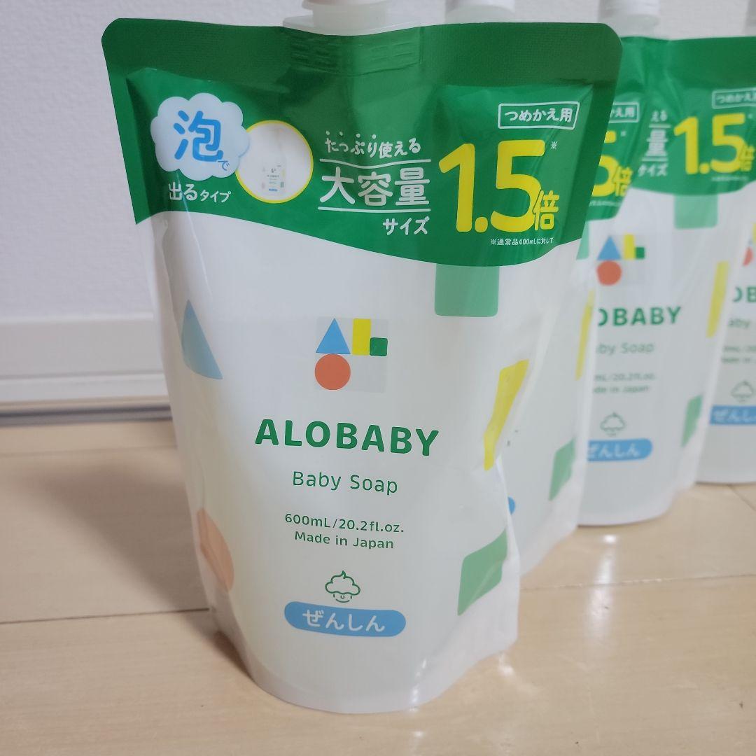 アロベビーベビーソープ　詰め替え用　600ml✕4個　大容量サイズ　おまけ付き