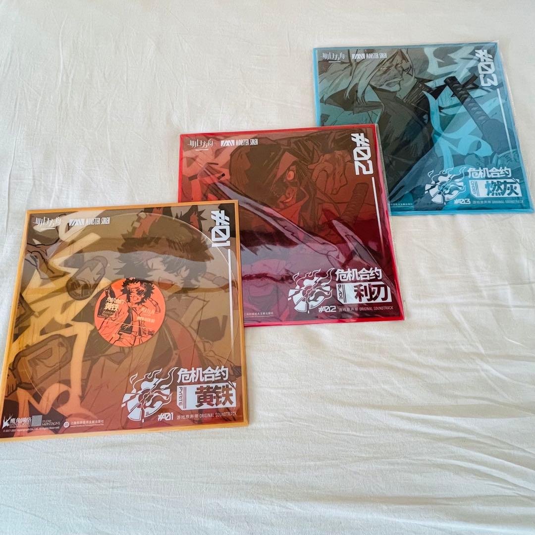 【大幅値下げ】アークナイツ 明日方舟 危機契約 LP レコード盤 セット