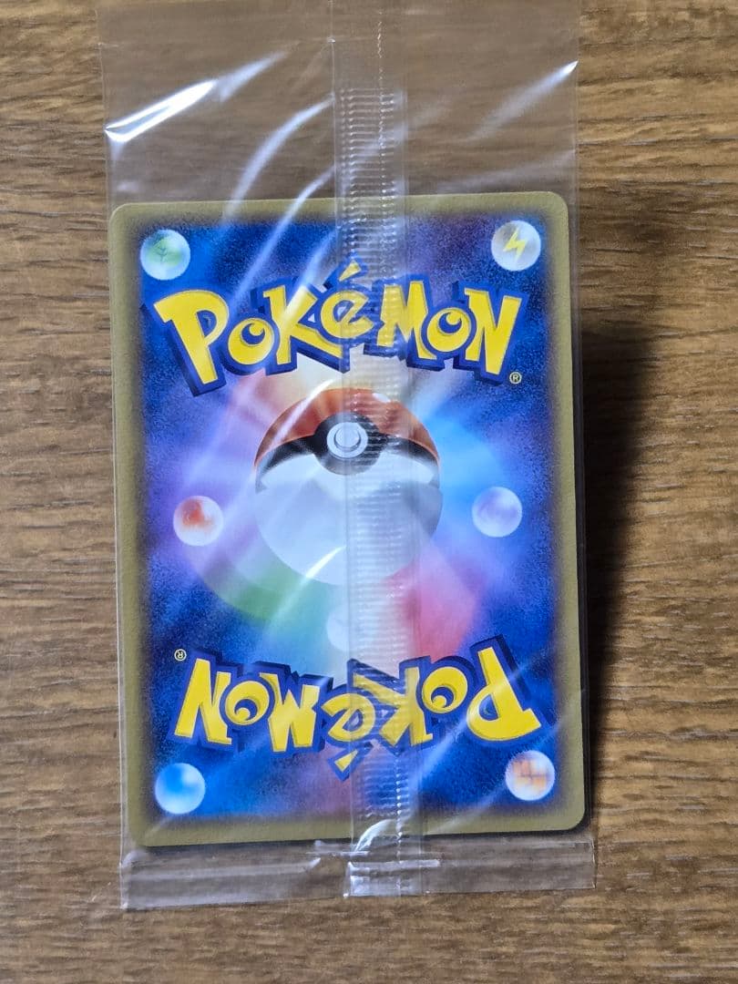 ポケパーク レックウザ プロモ 041/PCG-P ポケモンカード