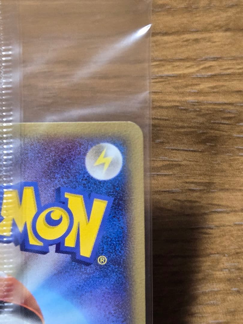 ポケパーク レックウザ プロモ 041/PCG-P ポケモンカード