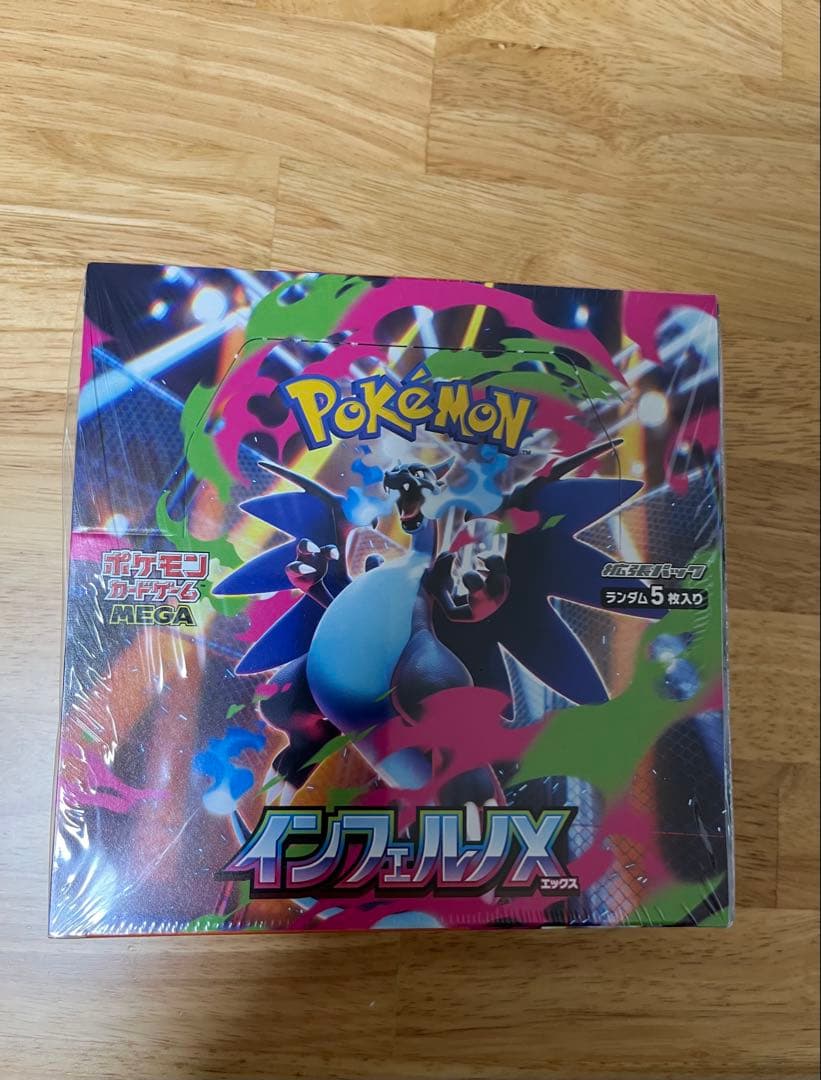 ポケモンカード インフェルノX シュリンク付 未開封BOX