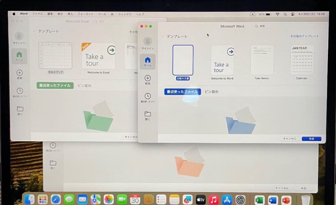美品-Macbook Air M1-16-512 Office 2024付き