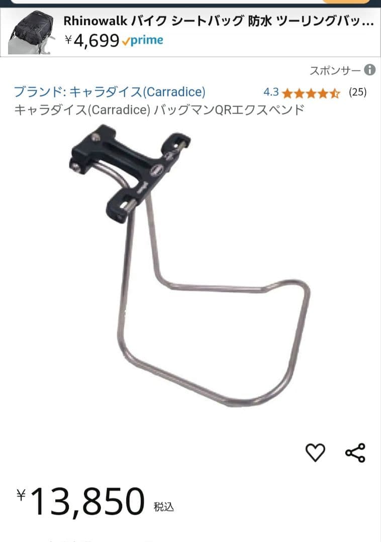 CARRADICE キャンバスバッグ オリーブグリーンサドルバッグ