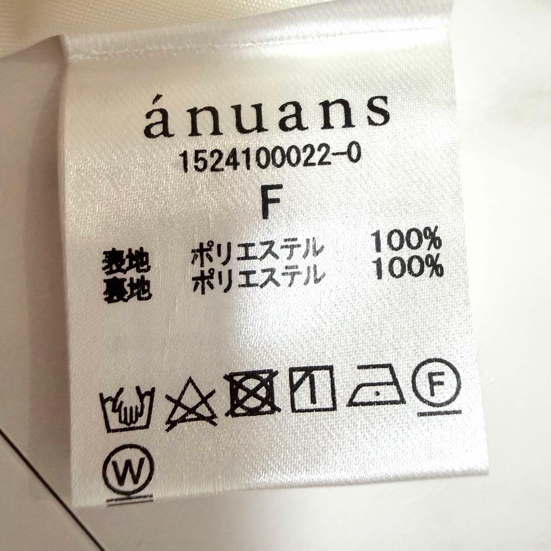 【未使用】2024✨️完売品 アニュアンス バックデザインフォルムジャケット
