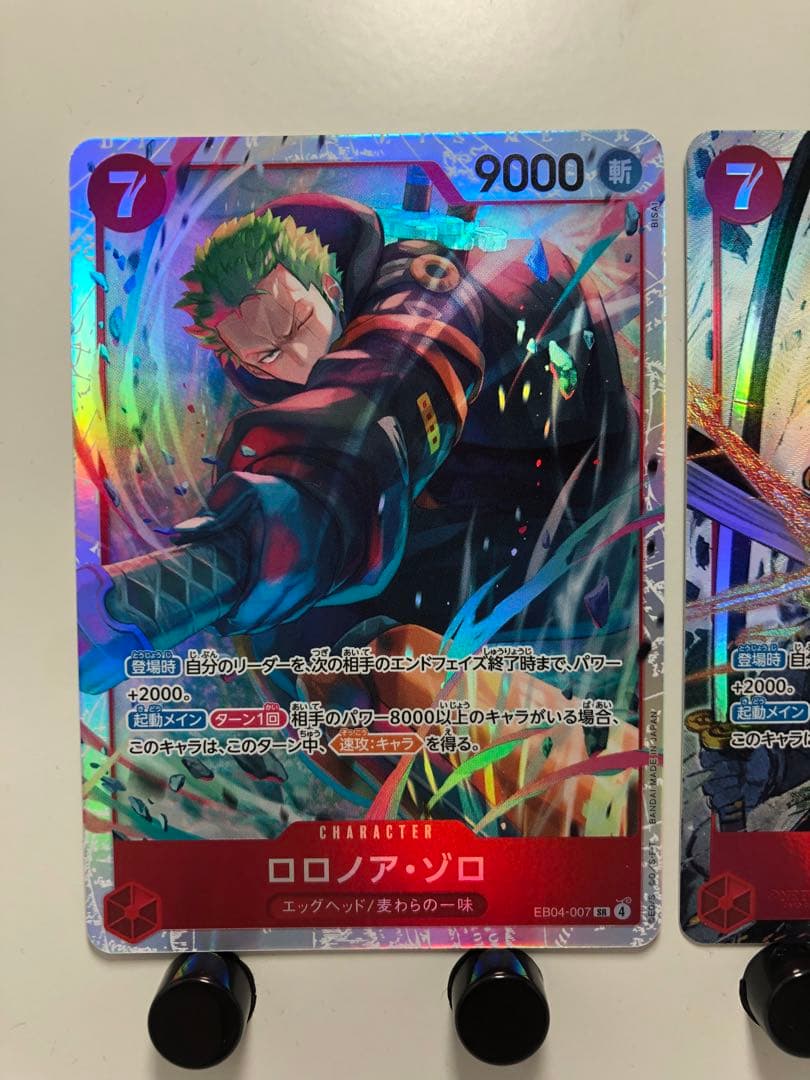 ワンピース カードゲーム ロロノア・ゾロ 9000 新　エッグヘッドクライシス