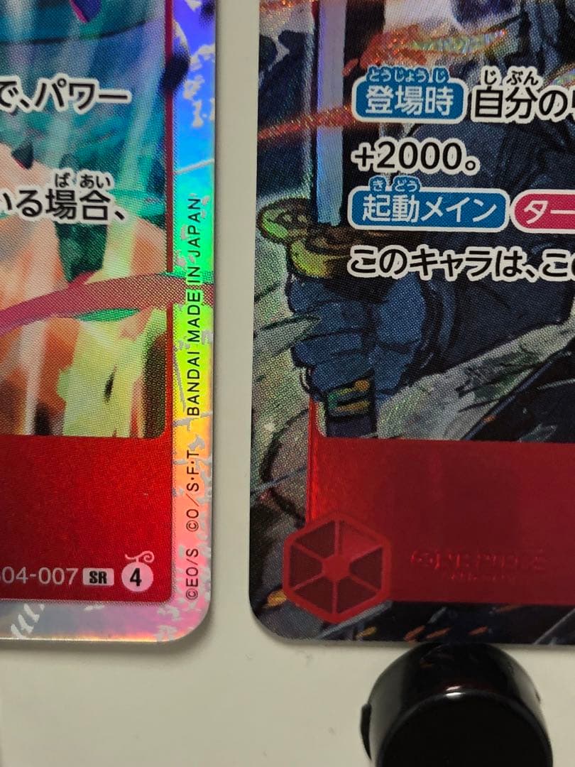 ワンピース カードゲーム ロロノア・ゾロ 9000 新　エッグヘッドクライシス