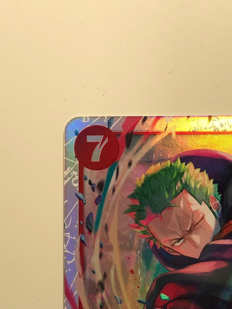 ワンピース カードゲーム ロロノア・ゾロ 9000 新　エッグヘッドクライシス