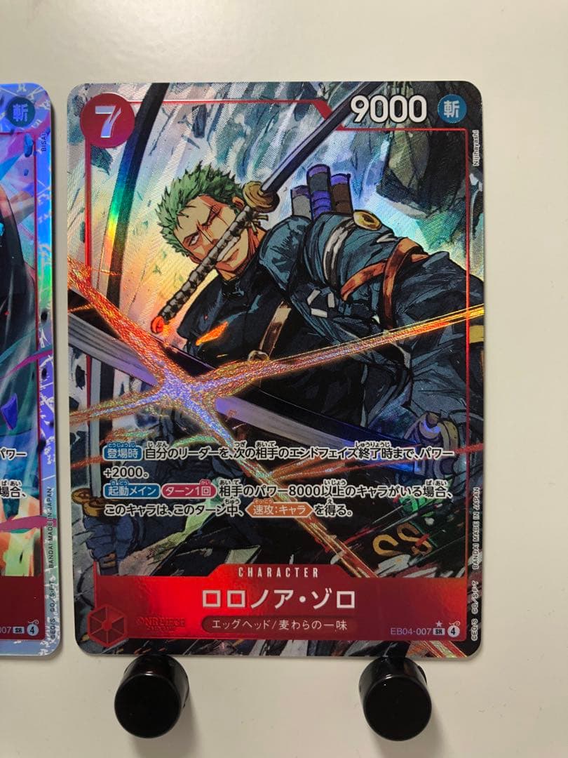 ワンピース カードゲーム ロロノア・ゾロ 9000 新　エッグヘッドクライシス