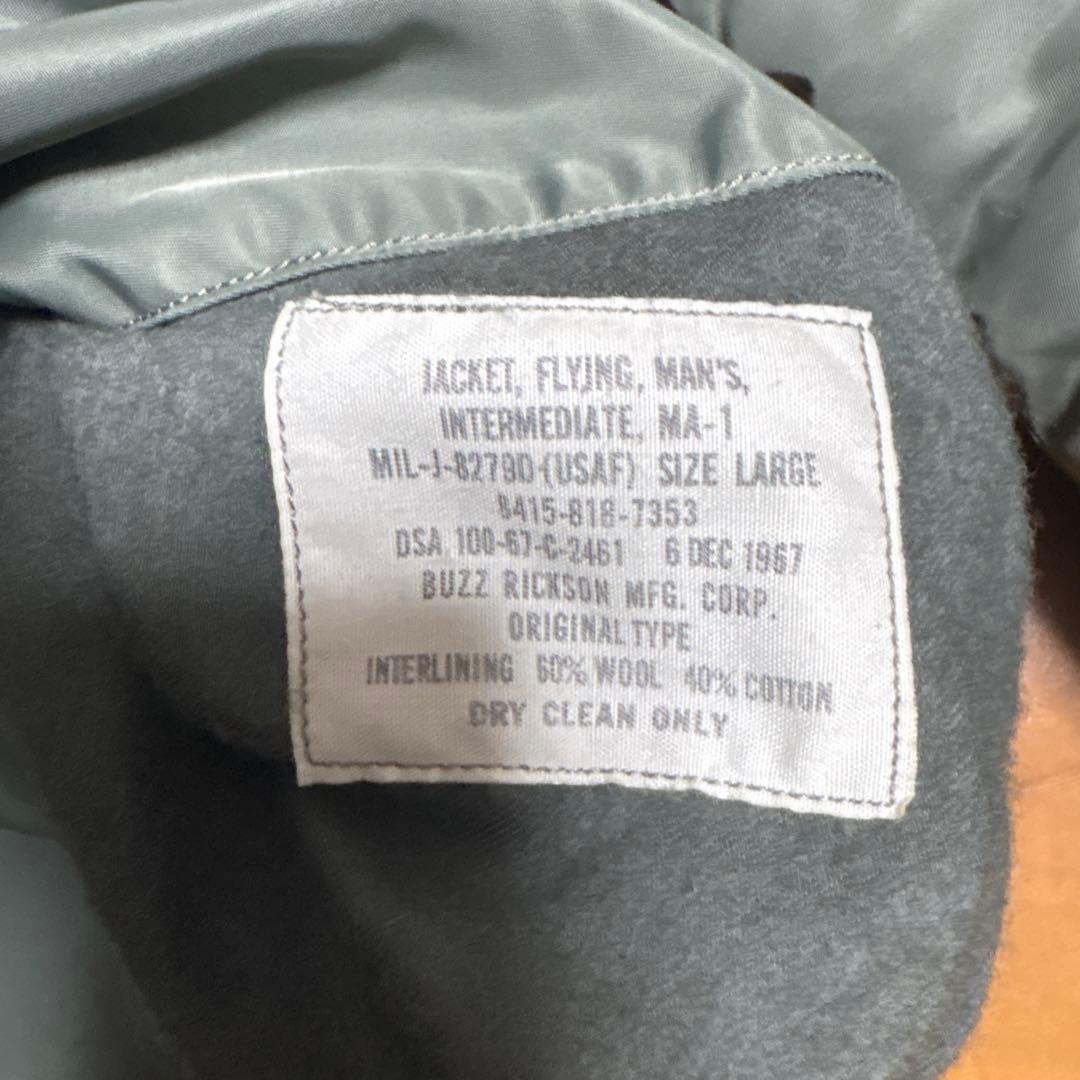 バズリクソンズ廃盤モデルＭＡ１　LARGEサイズ