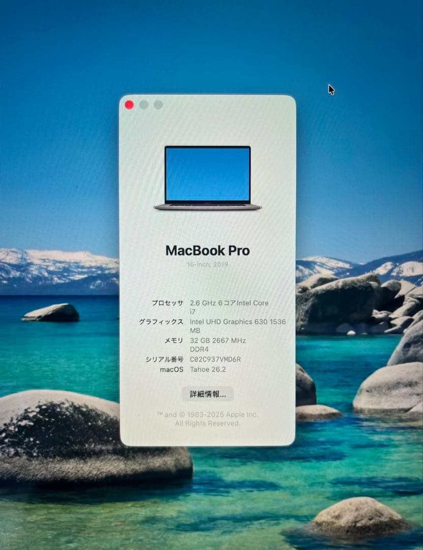 MacBook本体 MacBook pro 16-inch, 2019 32GB 512GB
