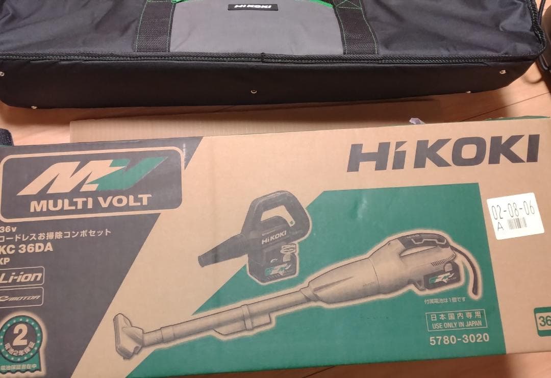 ハイコーキ 掃除機 KC 36DA 36Vバッテリー2個 その他 付属品 多数