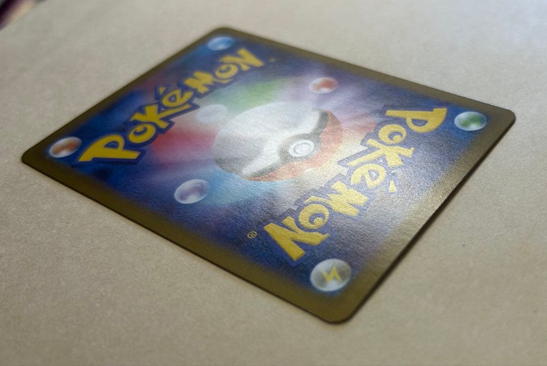 メガリザードンX ex sar /M2 110