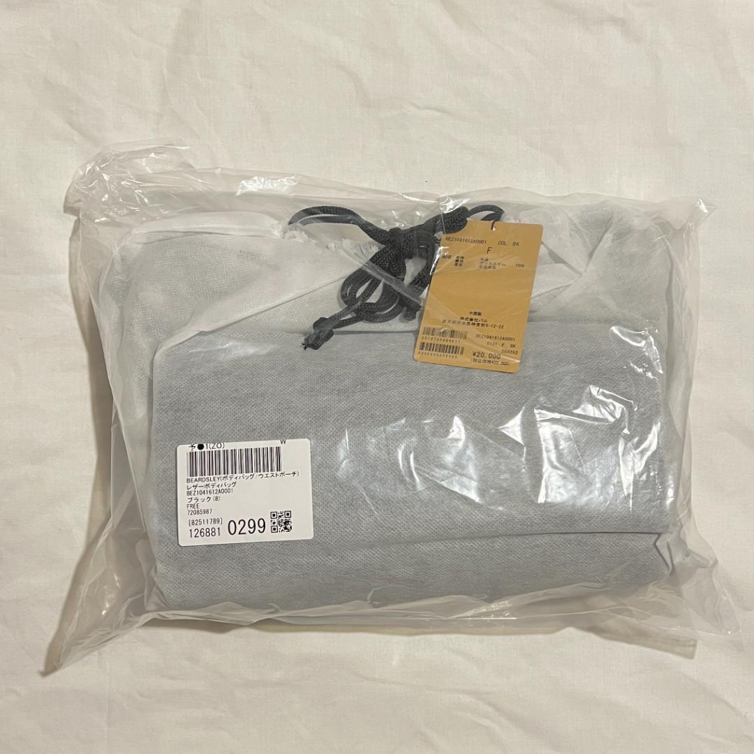 【新品タグ付】ビアズリー レザー ボディバッグ ブラック