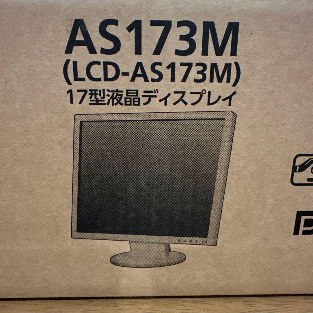 【新品未使用】NEC 17型液晶ディスプレイ(LCD-AS173M-BK)