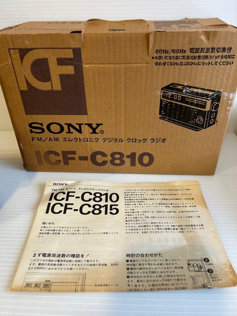 も*壺様 【希少】SONY ICF-C810 AM/FMデジタルクロックラジオ