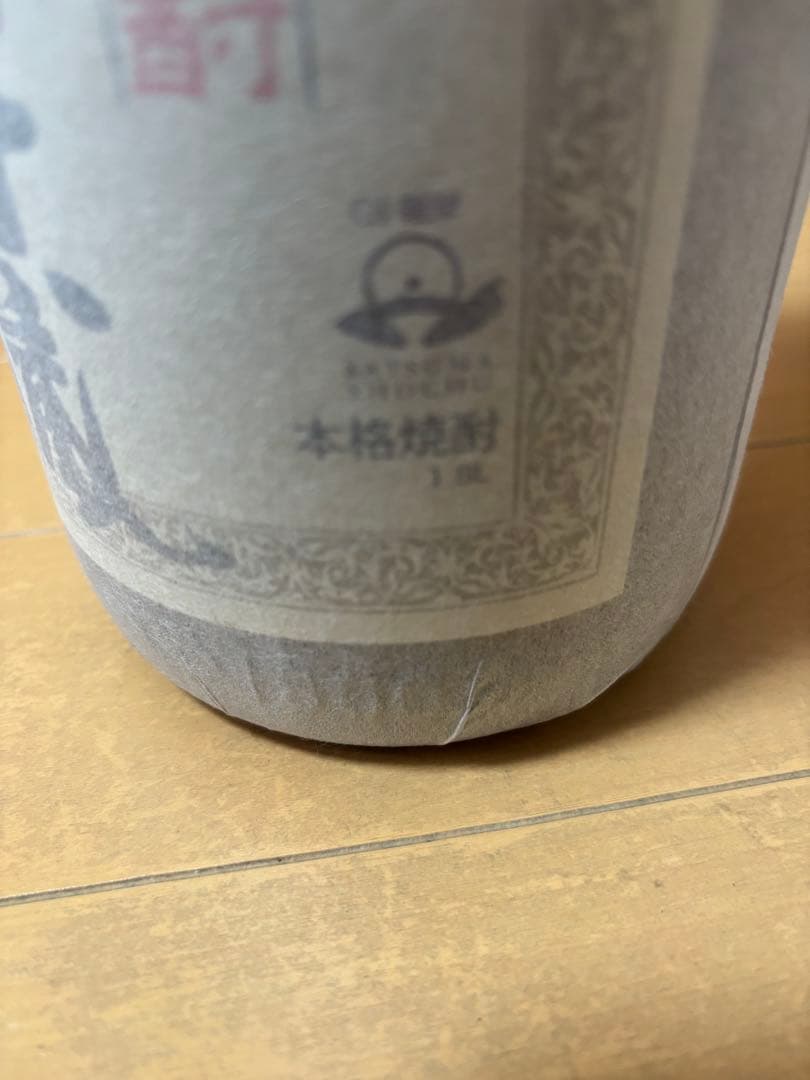 本格焼酎　森伊蔵　1800mL 未開封