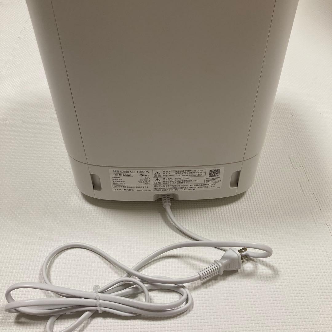 2025年製　SHARP 除湿乾燥機 ホワイト