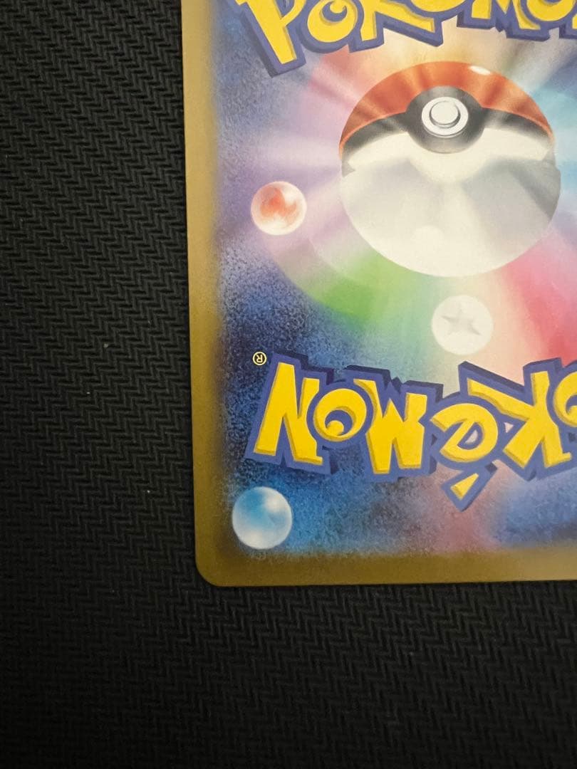 イーブイ スタートデッキ100