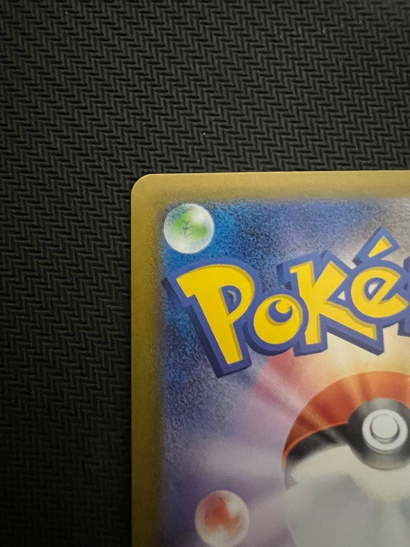 イーブイ スタートデッキ100