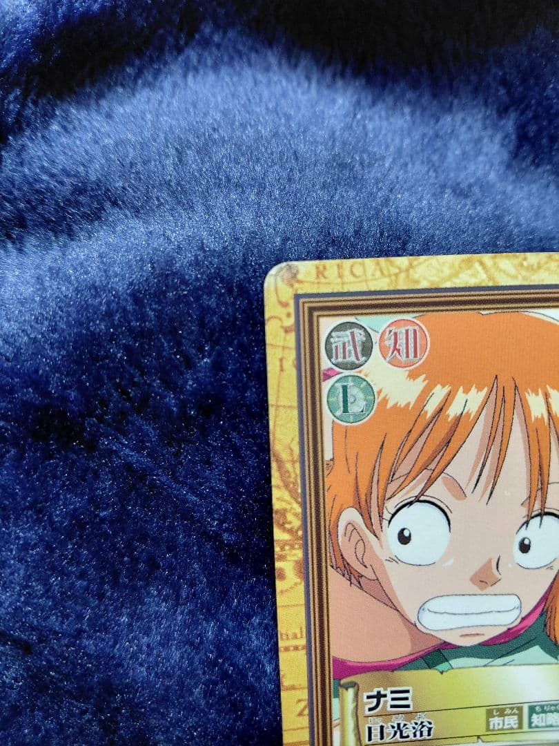 ワンピース　旧カード　ナミ　絶版　希少