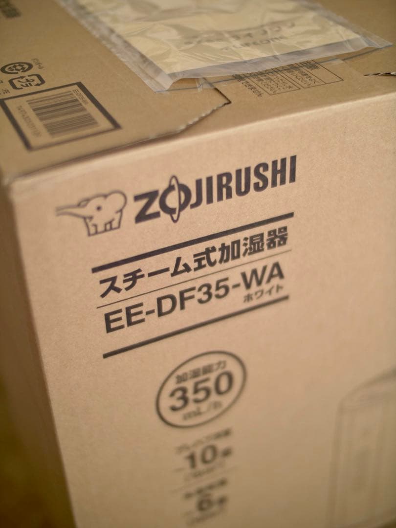 象印 スチーム加湿器 EE-DF35-WA