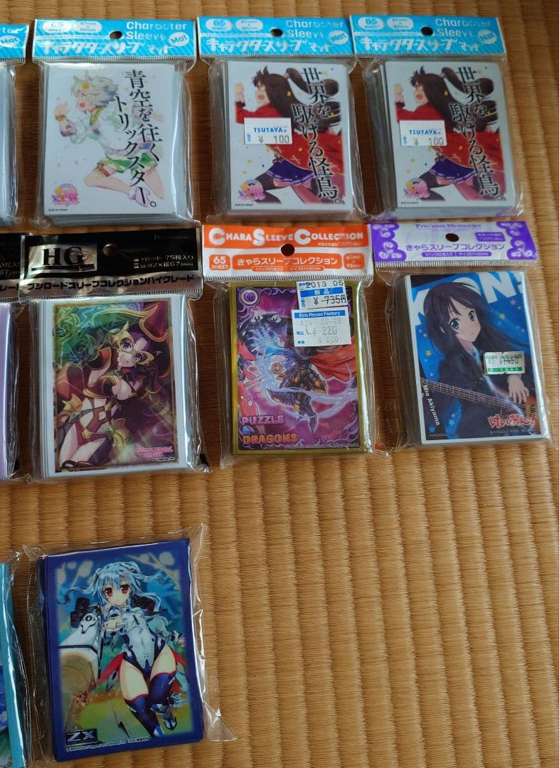 カードゲーム用スリーブ 19個まとめ売り おまけ付き