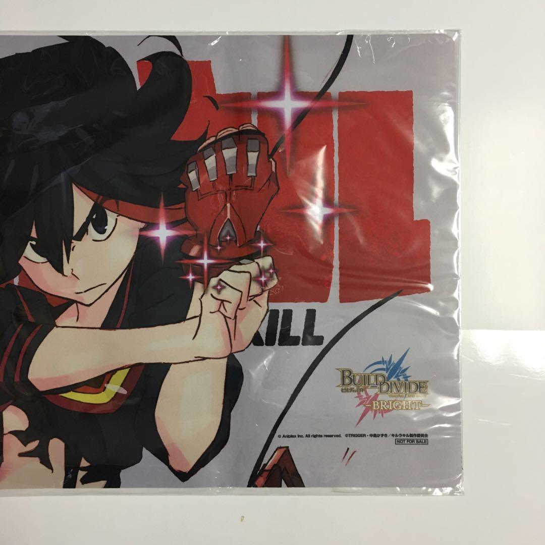 ビルディバイド キルラキル プレイマット 優勝賞品