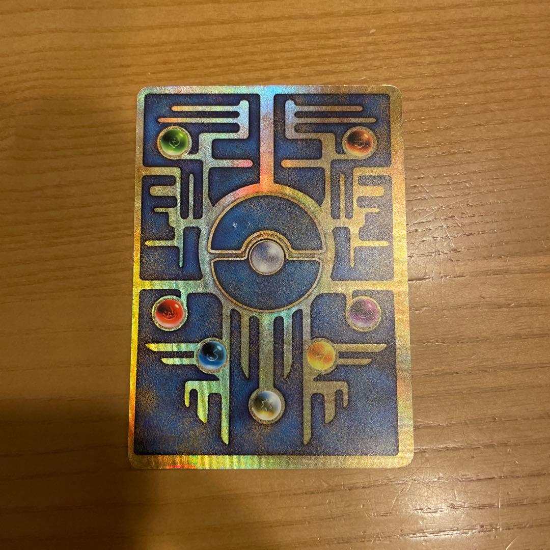 古代のミュウ1998年版 映画 ミュウツーの逆襲