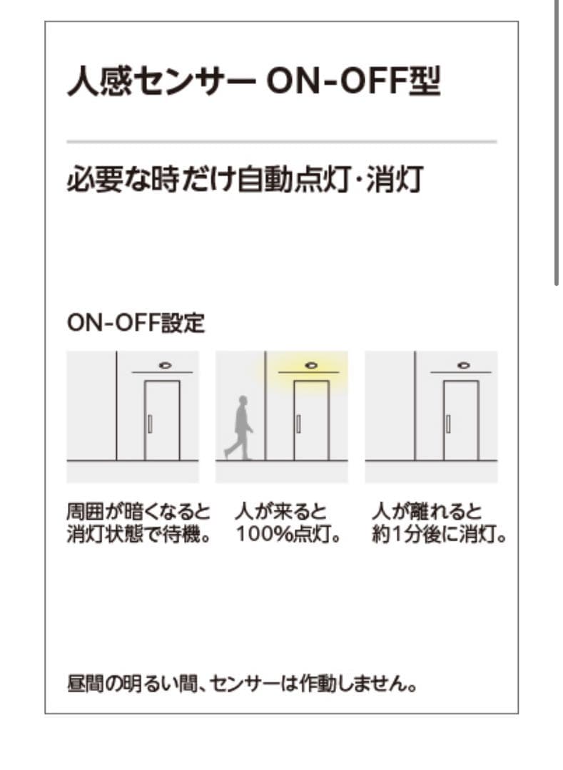 ODELIC オーデリックOD261741 LEDダウンライト　24時間以内発送