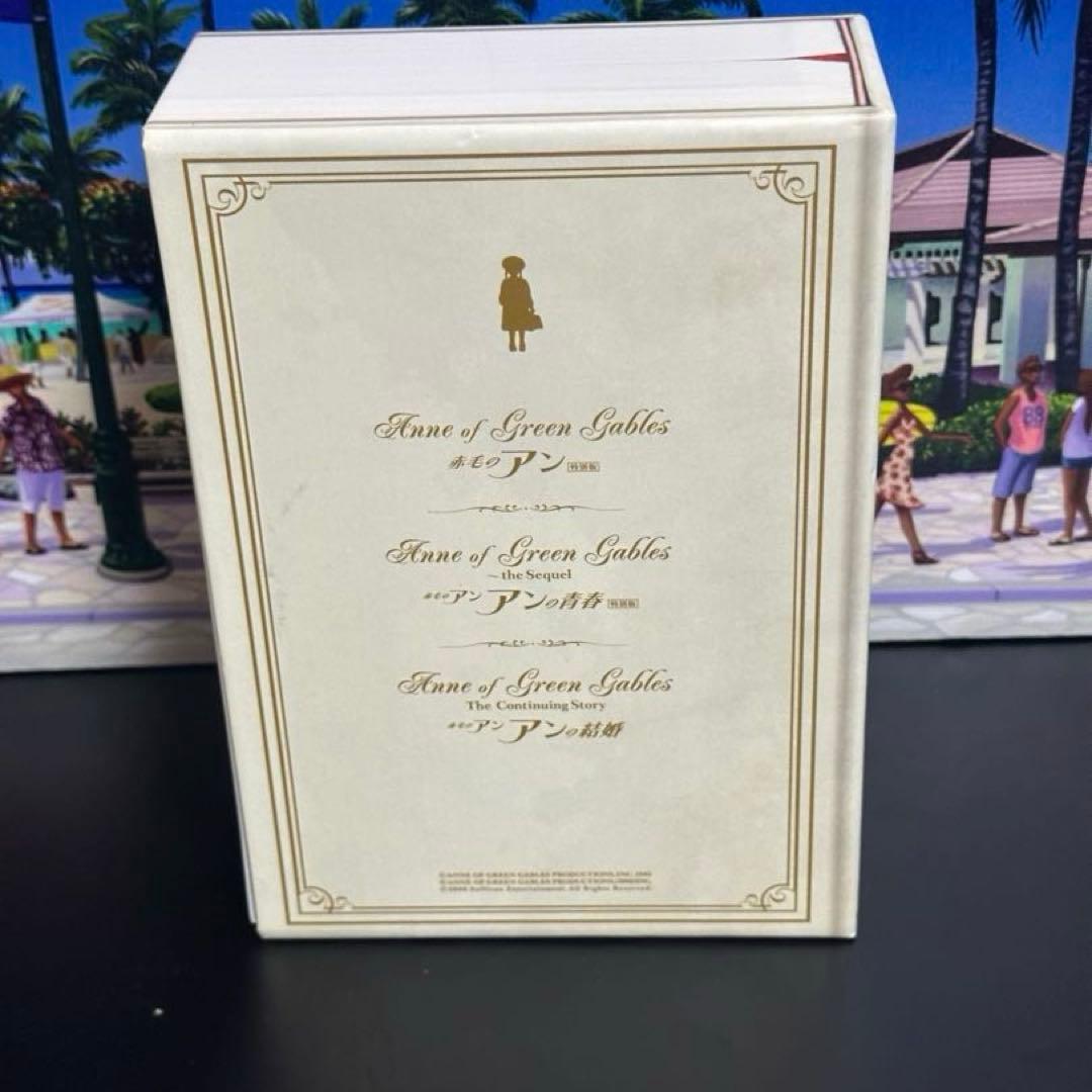 赤毛のアン　DVD BOX