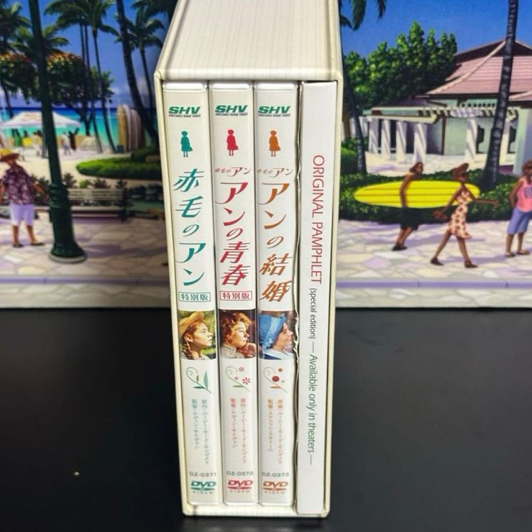 赤毛のアン　DVD BOX