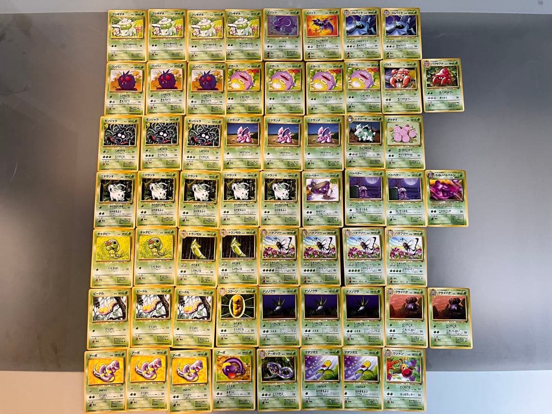 ポケモンカードゲーム 旧裏 300枚 まとめ売り