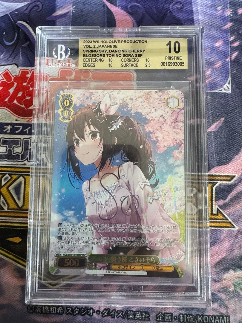 【BGS10】春の空、舞う桜 ときのそら SSP ホロライブ 金10