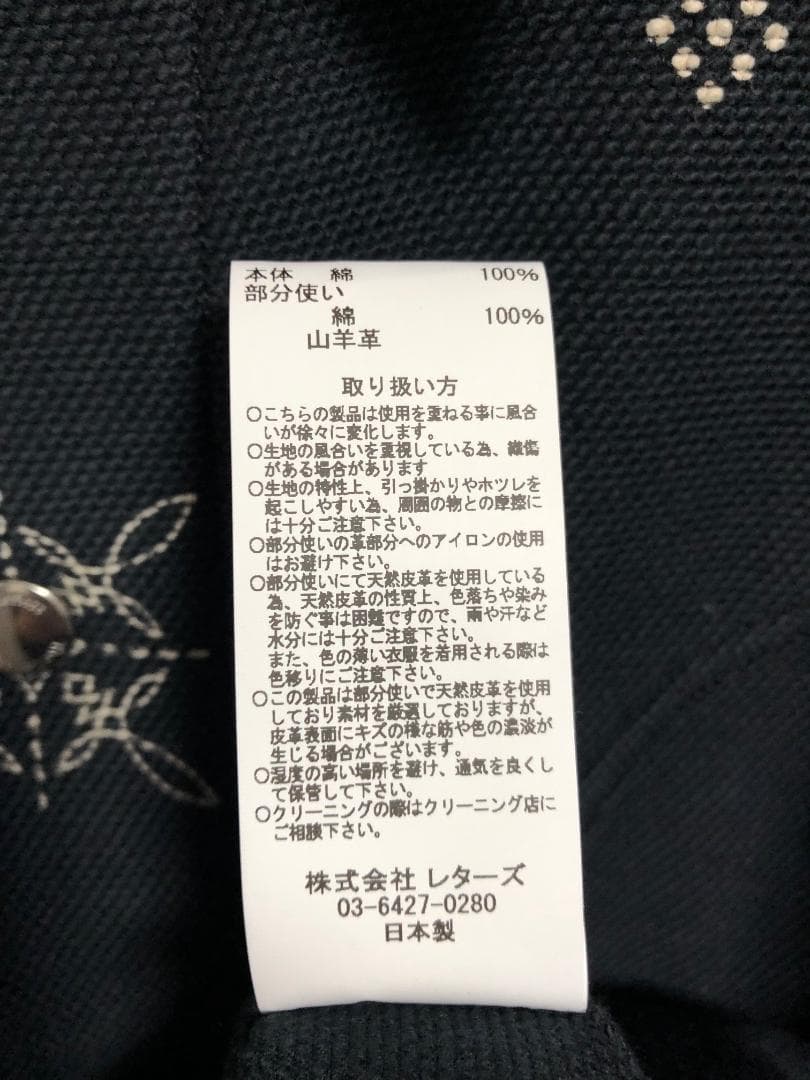 新品 The Letters 25SS WESTERN レザー ジャケット