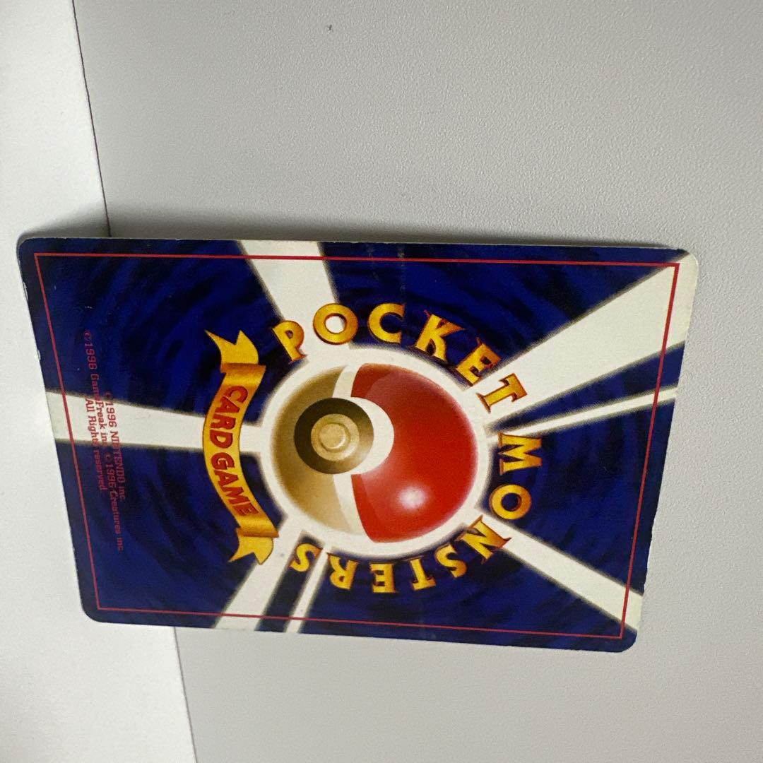 わるいカイリュー ★ 第4弾拡張パック ロケット団