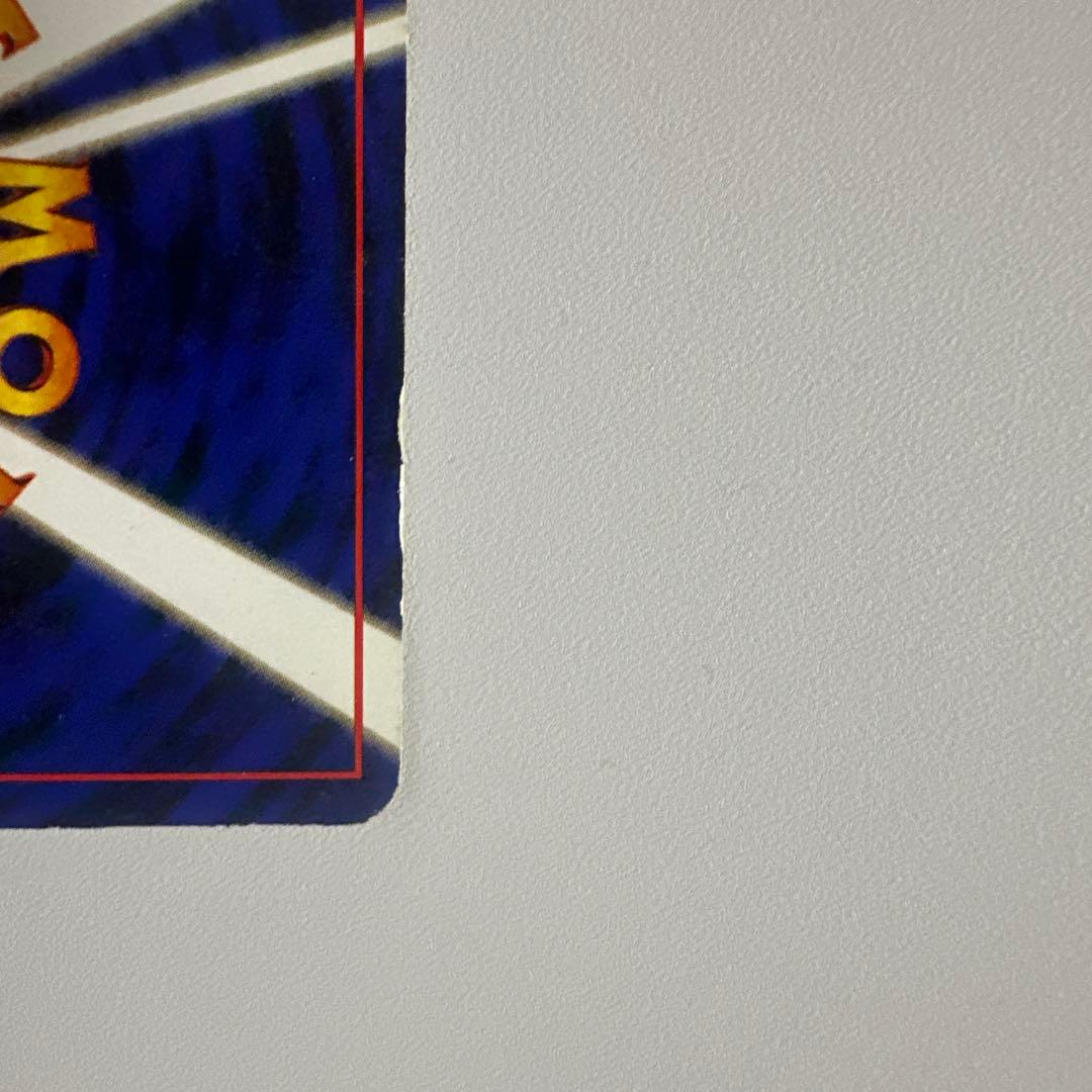 わるいカイリュー ★ 第4弾拡張パック ロケット団