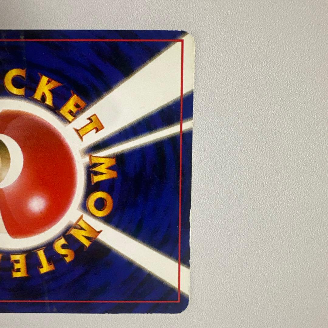 わるいカイリュー ★ 第4弾拡張パック ロケット団