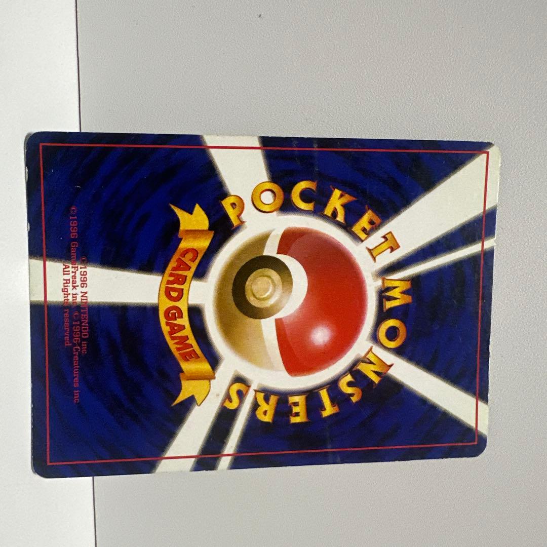 わるいカイリュー ★ 第4弾拡張パック ロケット団